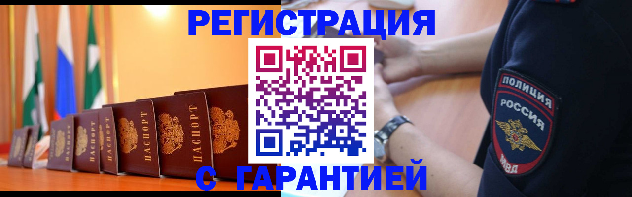 форма 3 в Медногорске